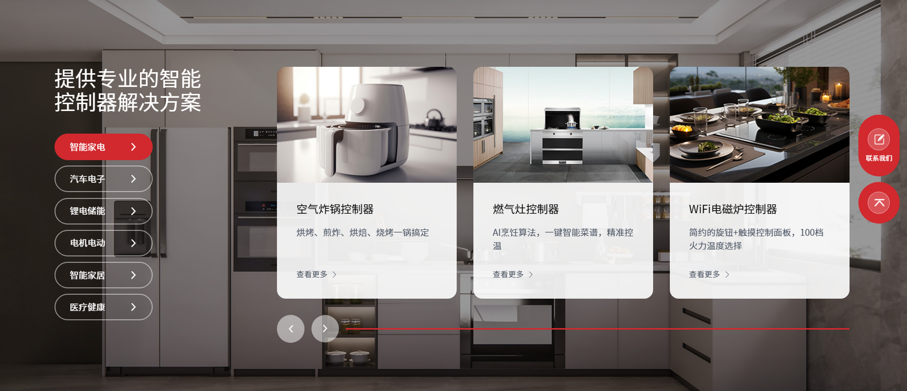 首页| 888集团电子游戏官方网站