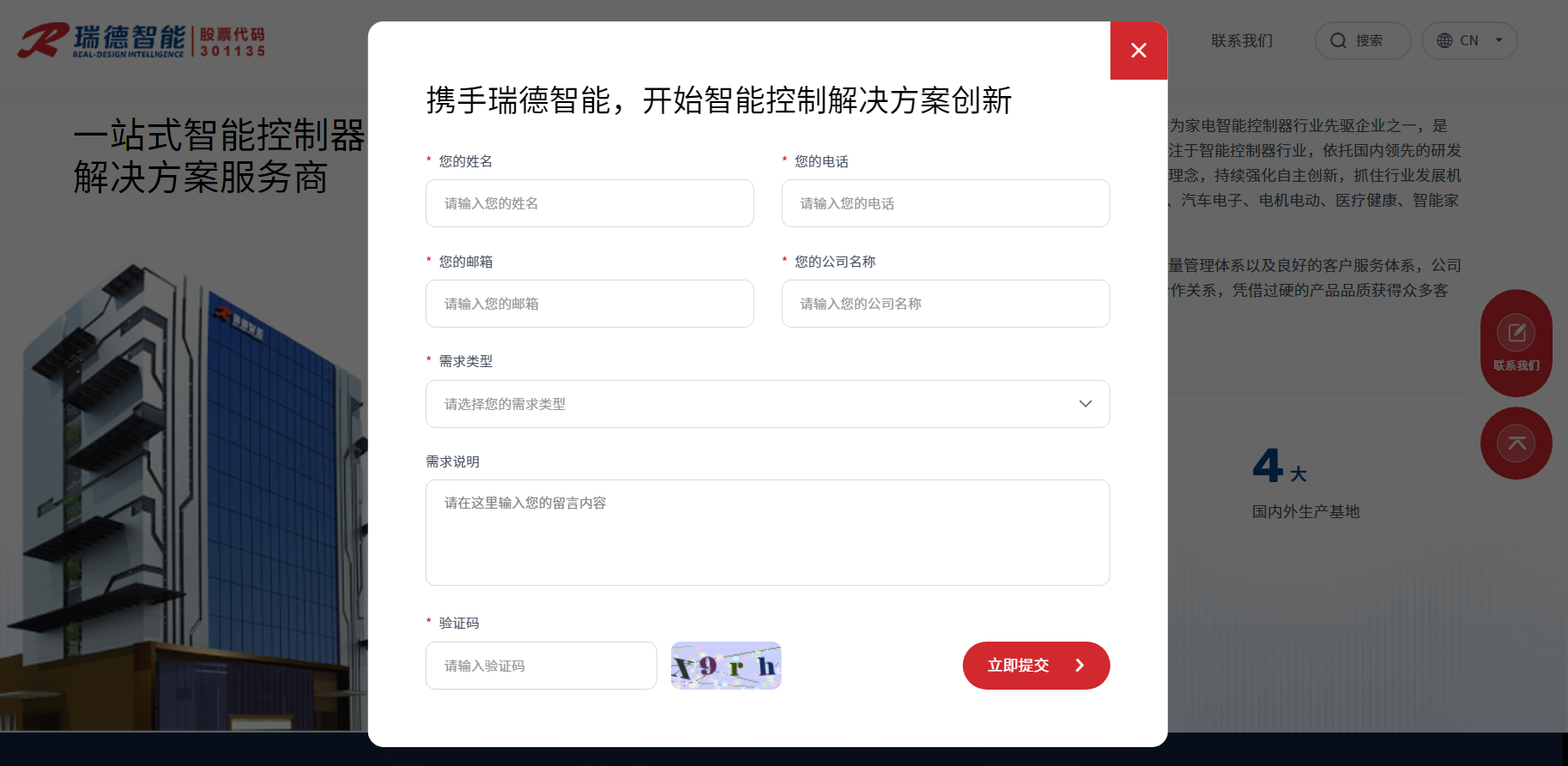 首页| 888集团电子游戏官方网站