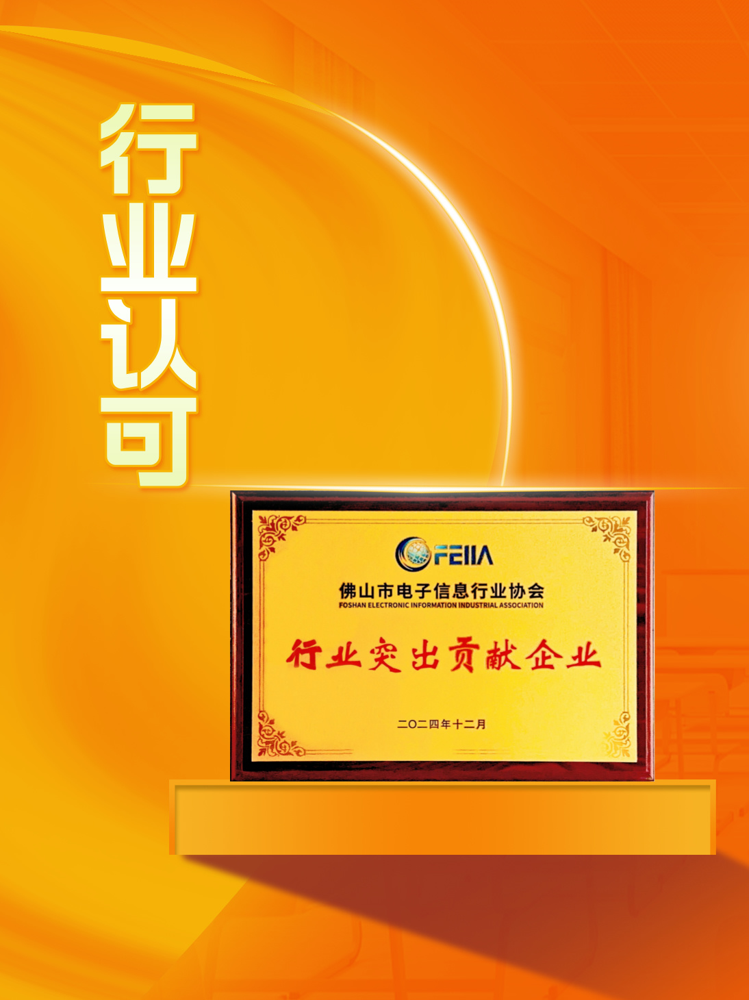 首页| 888集团电子游戏官方网站