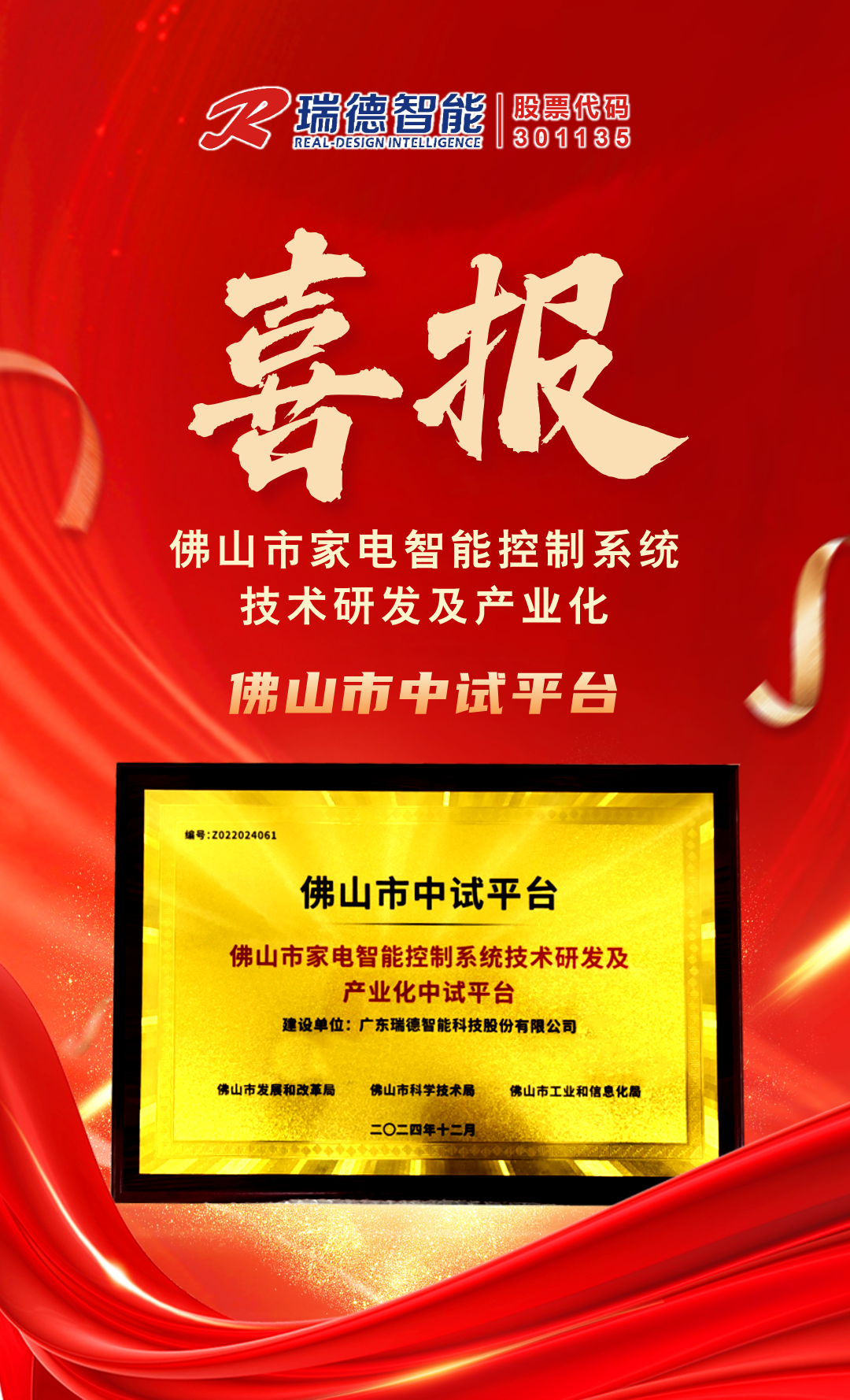 首页| 888集团电子游戏官方网站